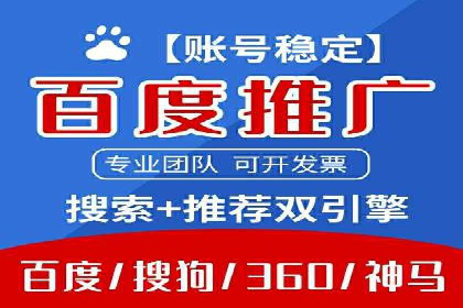 信息流广告代理案例数据解读
