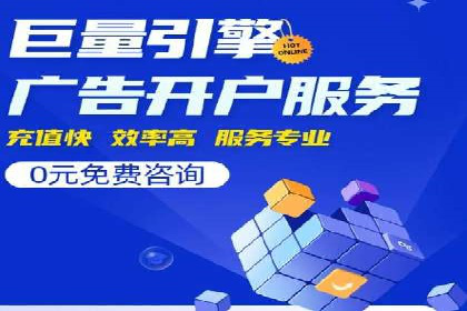 百度竞价包年推广的五大行业经典案例
