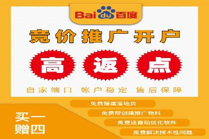 案例对比：不同SEM外包公司优劣分析