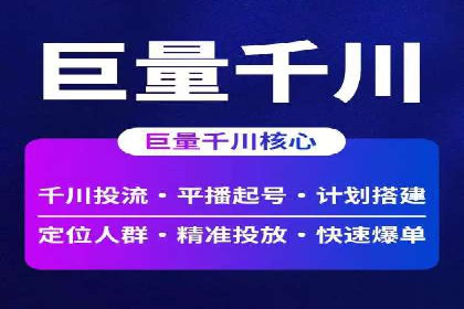 成功案例解析：SEM推广代运营公司助力企业抢占市场先机